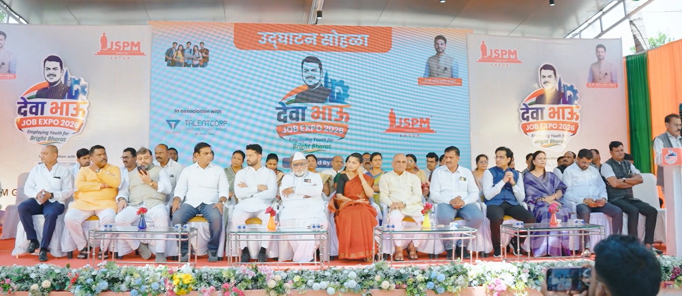 JSPM Campus Image